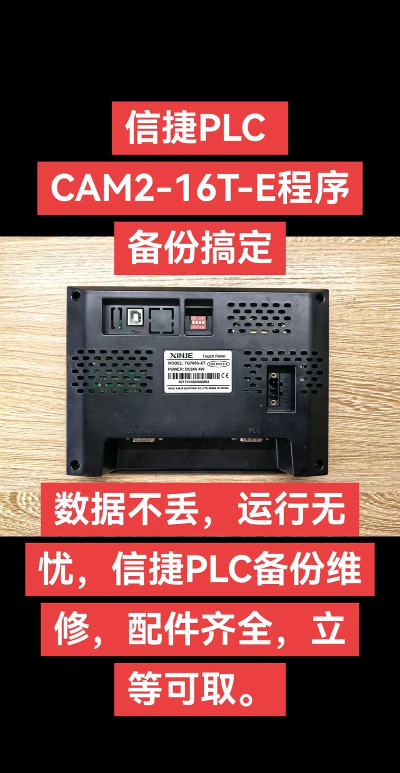 保山觸摸屏跳屏維修：原因、解決方法及注意事項